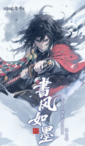 6.5 dong gua wen chuang Demon Slayer shu feng ru mo Canvas card W02 咚呱文创 鬼灭之刃 書风如墨 画布卡 第二弹