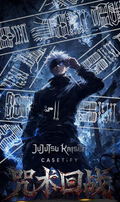 8.5 wan xiang ka fang Jujutsu Kaisen Acrylic colored paper 万象卡坊 咒术回战 全亚克力色纸