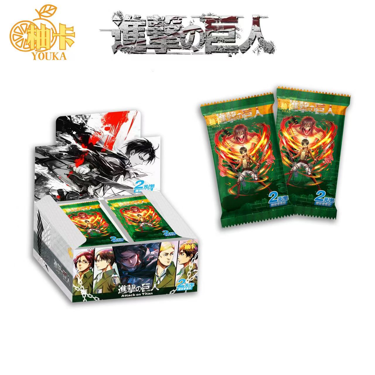 6.24 you ka Attack on Titan Collectible card 柚卡 进击的巨人 收藏卡豪华版2元包
