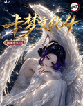 10.15 ka meng wen chuang Demon Slayer Metal diamond card W04 卡梦文创 鬼灭之刃 金属钻卡 4弹
