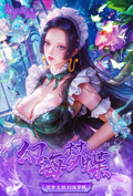 7.17 fan meng One Piece W04 梵梦 海贼王 第四弹