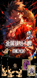8.3 jian xin xin wen chuang One Piece Metal diamond-encrusted card W02 简心*信文创 海贼王 全金属镶钻卡牌 第二弹