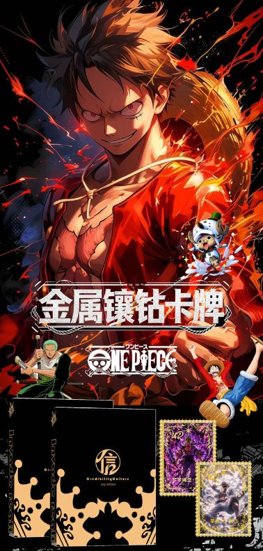 8.3 jian xin xin wen chuang One Piece Metal diamond-encrusted card W02 简心*信文创 海贼王 全金属镶钻卡牌 第二弹