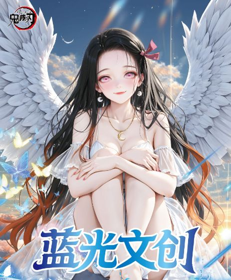 6.5 lan guang wen chuang Demon Slayer Metal Card W02 蓝光文创 鬼灭之刃 金属卡牌 2弹