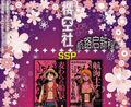 5.22 ying kong she One Piece hang lu qi xin cheng A6 card 樱空社 海贼王 航路启新程 A6卡