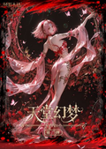 8.7 feng ying ka she tian tang huan meng Naruto goddess Acrylic crystal-colored paper W02 风影卡社 天堂幻梦 火影忍者 女神全亚克力水晶色纸 第二弹