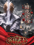8.10 an ye wen hua Bleach Metal Card 暗夜文化 死神 金属卡