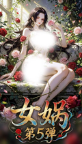 10.9 tian yuan wen hua nv wa One Piece Metal Card W05 天元文化 女娲 海贼王 金属卡 第五弹