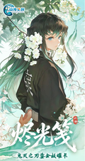 8.11 shan hai wen chuang Demon Slayer Gilded Extreme Brilliance Card 山海文创 鬼灭之刃 鎏金极耀卡