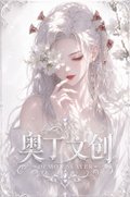 8.18 ao ding wen chuang Demon Slayer Acrylic colored paper 奥丁文创 鬼灭之刃 亚克力色纸