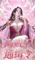8.17 su he wen chuang One Piece tong ji ling Acrylic colored paper 苏和文创 海贼王 通缉令 全亚克力色纸