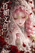 9.21 bai mei wen chuang Demon Slayer goddess A6 acrylic coloured paper 百媚文创 鬼灭之刃 女神A6亚克力色纸