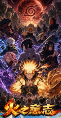7.8 fu ka ying hua huo zhi yi zhi Naruto Metal Card 浮卡映画 火之意志 火影忍者 金属卡
