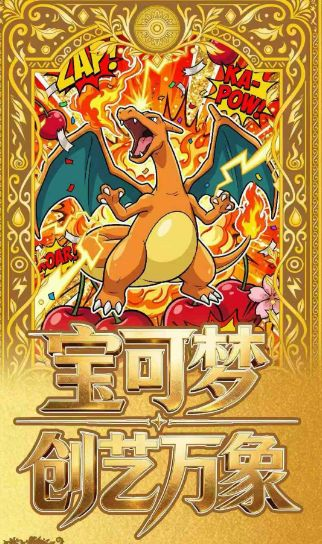 4.29 hui gu chao wan Pokemon chuang yi wan xiang Thickened metal rating collectible card 绘谷潮玩 宝可梦 创艺万象 加厚金属评级收藏卡