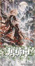 9.15 huo hu wen chuang Genshin Impact shui mo xi lie coloured paper 火狐文创 原神 水墨系列 色纸