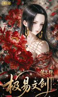 10.14 ji yi One Piece Metal Card W03 极易 海贼王 金属卡 3弹