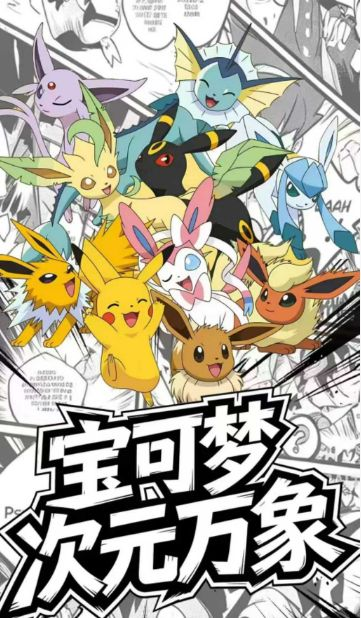 7.2 hui gu chao wan Pokemon ci yuan wan xiang Thickened metal rating embossed card 绘谷潮玩 宝可梦 次元万象 加厚金属评级浮雕卡