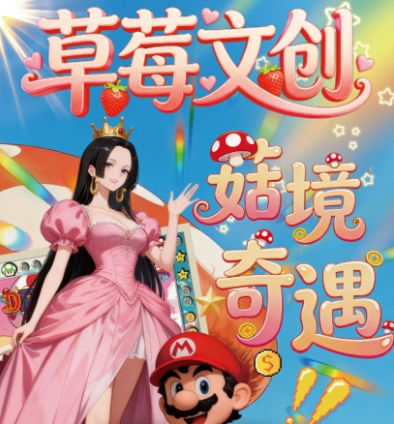 5.22 cao mei wen chuang One Piece Metal diamond card W02 草莓文创 海贼王 金属钻卡 W02