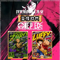5.25 fu guang ji One Piece cao mao shi dai A5 Flash card 浮光集 海贼王 草帽时代 A5闪卡