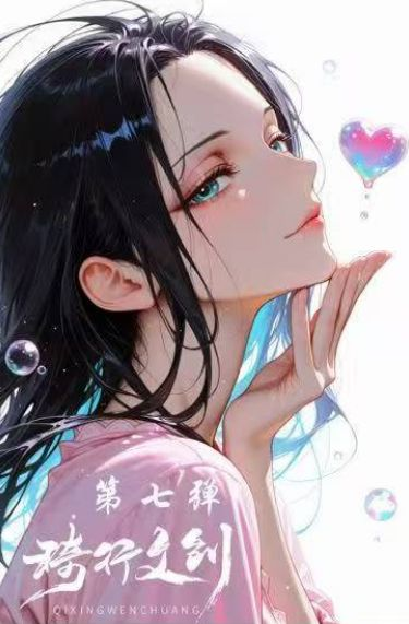 6.1 qi xing wen chuang One Piece Acrylic colored paper W07 琦行文创 海贼王 亚克力色纸 第七弹