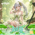 7.23 lian yi ka she zhi xia A4 Acrylic goddess colored paper W01 恋仪卡社 知夏 A4亚克力女神色纸 第一弹