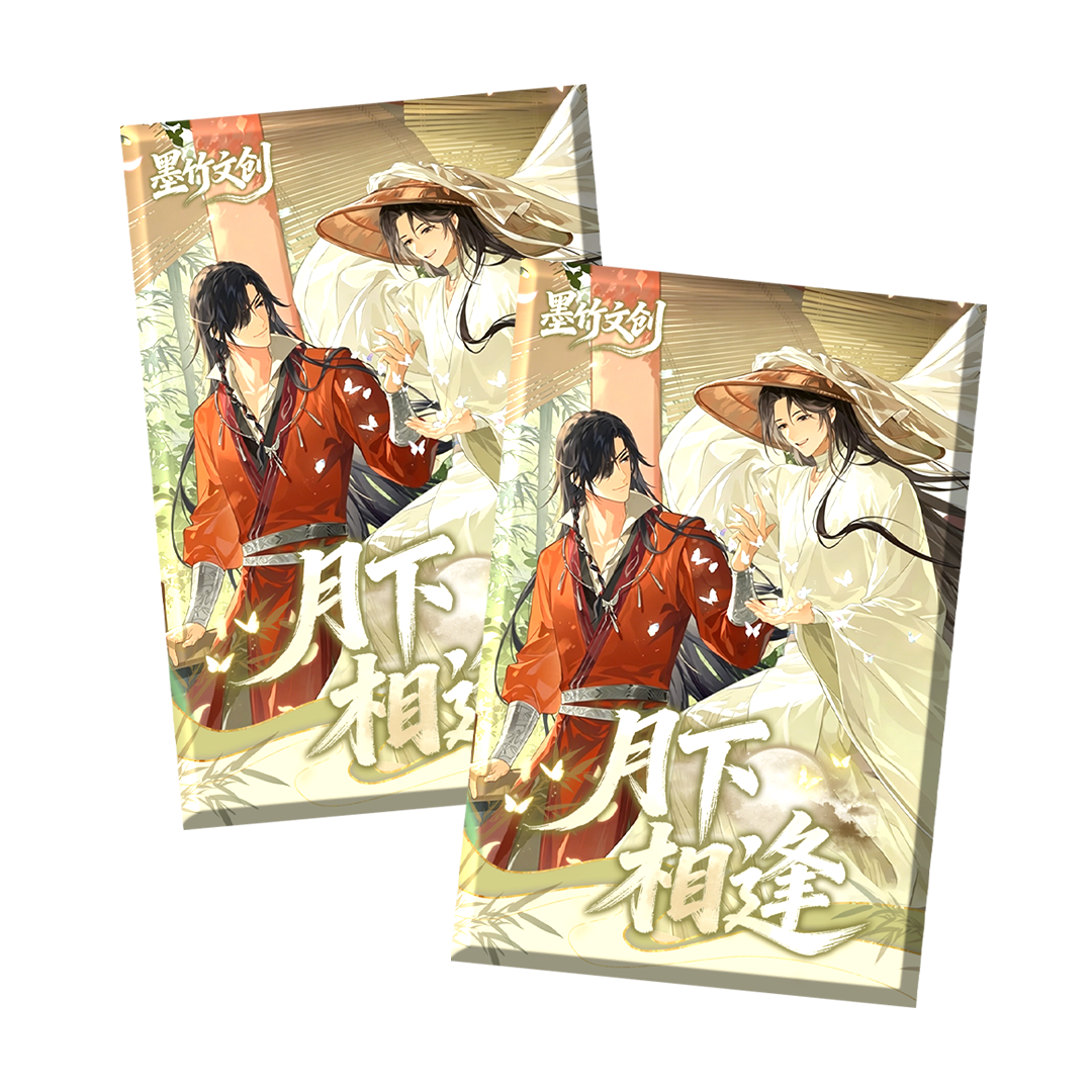 7.20 mo zhu wen chuang yue xia xiang feng Acrylic engraving god card 墨竹文创 月下相逢 亚克力精雕男神卡