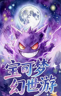 6.26 hui gu chao wan Pokemon huan shi you Thickened metal rating embossed card 绘谷潮玩 宝可梦 幻世游 加厚金属评级浮雕卡