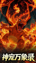 6.4 su he wen chuang Pokemon shen chong wan xiang lu Acrylic colored paper 苏和文创 宝可梦 神宠万象录 全亚克力色纸