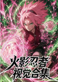 6.25 su he wen chuang Naruto shi jue he ji Acrylic colored paper 苏和文创 火影忍者 视觉合集 全亚克力色纸