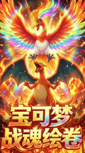 7.8 hui gu chao wan Pokemon zhan hun hui juan Thickened metal rating embossed card 绘谷潮玩 宝可梦 战魂绘卷 加厚金属评级浮雕卡