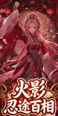 7.3 hui gu chao wan Naruto ren tu bai xiang Thickened metal rating embossed card 绘谷潮玩 火影忍者 忍途百相 加厚金属评级浮雕卡