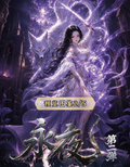 9.24 xing yun wen hua yong ye One Piece Metal Card W02 星云文化 永夜 海贼王 金属典藏卡 W02