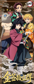 8.10 mai ka wen chuang Demon Slayer Golden Signature Polaroid Mini Card 麦卡文创 鬼灭之刃 金签拍立得小卡