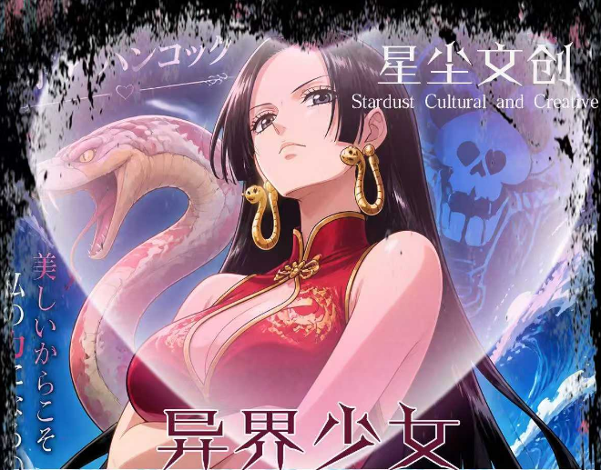 6.4 xing chen wen chuang yi jie shao nv A5 goddess card 星尘文创 异界少女 A5妹卡