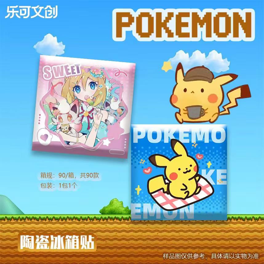 6.15 le ke wen chuang Pokemon Ceramic fridge magnet 乐可文创 宝可梦 陶瓷冰箱贴