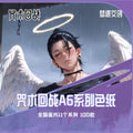 6.3 Jujutsu Kaisen A6 color paper mystery box 咒术回战 A6色纸 盲盒