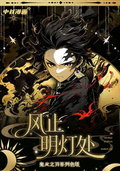 7.6 zhong gu man hua Demon Slayer coloured paper W02 中谷漫画 鬼灭之刃 色纸 第二弹