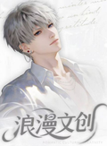 6.25 lang man wen chuang Love and Deepspace god colored paper 浪漫文创 恋与深空 男神 色纸