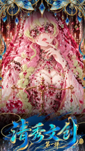 9.29 qing xiu wen chuang Demon Slayer Metal enamel card W01 清秀文创 鬼灭之刃 金属珐琅收藏卡 第一弹