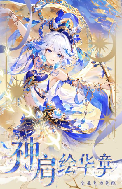 7.27 feng ye wen chuang Genshin Impact shen qi hui hua zhang Acrylic colored paper 枫叶文创 原神 神启绘华章 亚克力色纸