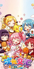 6.11 fu ka ying hua Pokemon ci yuan jiao hui coloured paper 浮卡映画 宝可梦 次元交汇 色纸