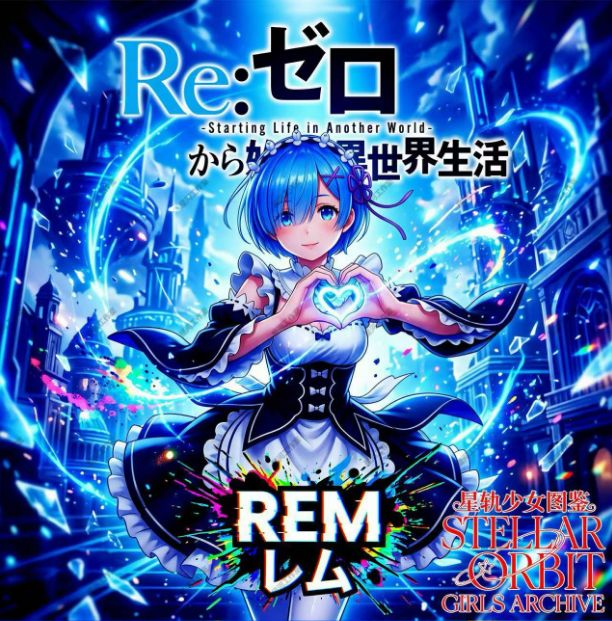 7.17 xing he gong zuo shi xing gui shao nv tu jian goddess card 星河工作室 星轨少女图鉴 妹卡