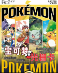 5.13 le fang Pokemon raster card W02 乐坊 小精灵创意收藏光栅卡第二弹