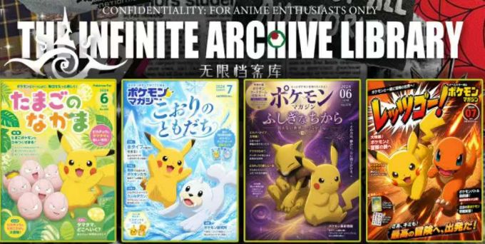 6.10 wu xian dang an ku pi ka qiu he ta de xiao huo ban men Pokemon A5 card W01 无限档案库 皮卡丘和它的伙伴们 宝可梦 A5卡 W01