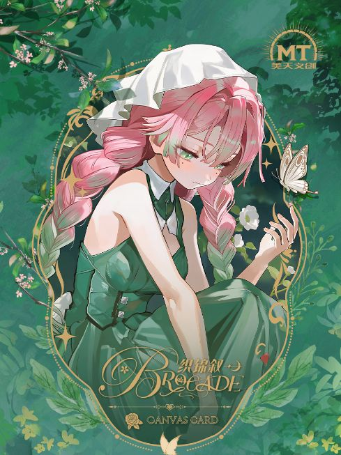7.6 mei tian wen chuang Demon Slayer zhi jin xu Canvas card W03 美天文创 鬼灭之刃 织锦叙 画布卡 W03