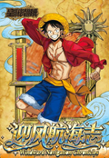 7.6 xing yuan chao wan One Piece ying feng hang hai zhi coloured paper W04 星渊潮玩 海贼王 迎风航海志 色纸 第四弹
