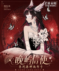 7.24 yi you wei jing wen chuang Genshin Impact wan yu xin shi Canvas color paper W03 艺游未境文创 原神 晚屿信使 画布色纸 第三弹