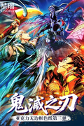 5.11 xing rui wen chuang Demon Slayer Acrylic borderless colored paper W03 星瑞文创 鬼灭之刃 全亚克力无边框色纸 第三弹