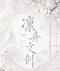 7.27 lin zhou wen chuang Demon Slayer Acrylic colored paper 凛舟文创 鬼灭之刃 亚克力色纸
