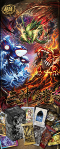 8.11 chao hua san shen hui juan Pokemon Collectible Card 超话 三神绘卷 宝可梦 收藏卡牌